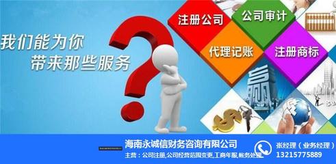 永誠(chéng)信 圖