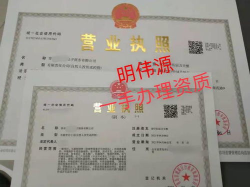 即墨本地辦理工商注冊 代理記賬