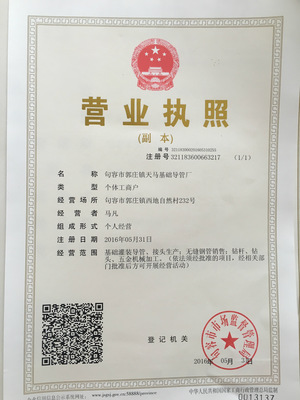 土層撈沙斗雙底撈沙斗單頭單錐巖石螺旋鉆頭-廠家直銷價