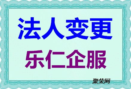 在北京順義區辦理營業執照地址變更辦理流程和材料
