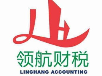 圖 晉江公司注冊(cè) 處理工商異常許可證代辦 泉州工商注冊(cè) 泉州列表網(wǎng)