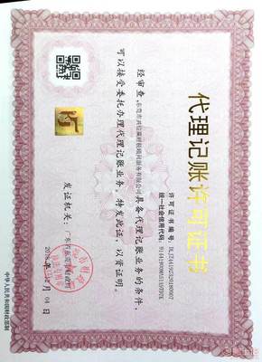 【常平共信贏企業工商注冊|常平共信贏企業注冊公司|常平共信贏企業代辦香港公司注冊】 - 產品庫